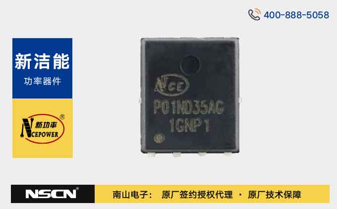 ½NCEP01ND35AGڸƵصԴͬ·еӦ