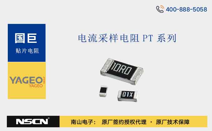 PT0603FR-07PT0603FR-7TPT0603FR-7WPT0603JR-07PT0603JR-7TPT0603JR-7WPT0603-R-07ϵкĤвƬ