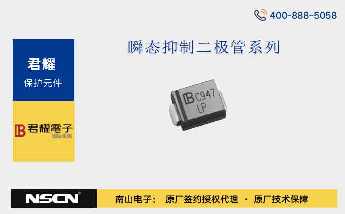 ҫTVS˲̬ƶSMBJϵڹҵӦЩ